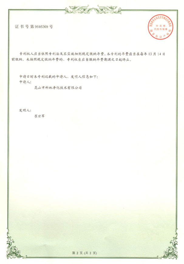 資質(zhì)證書